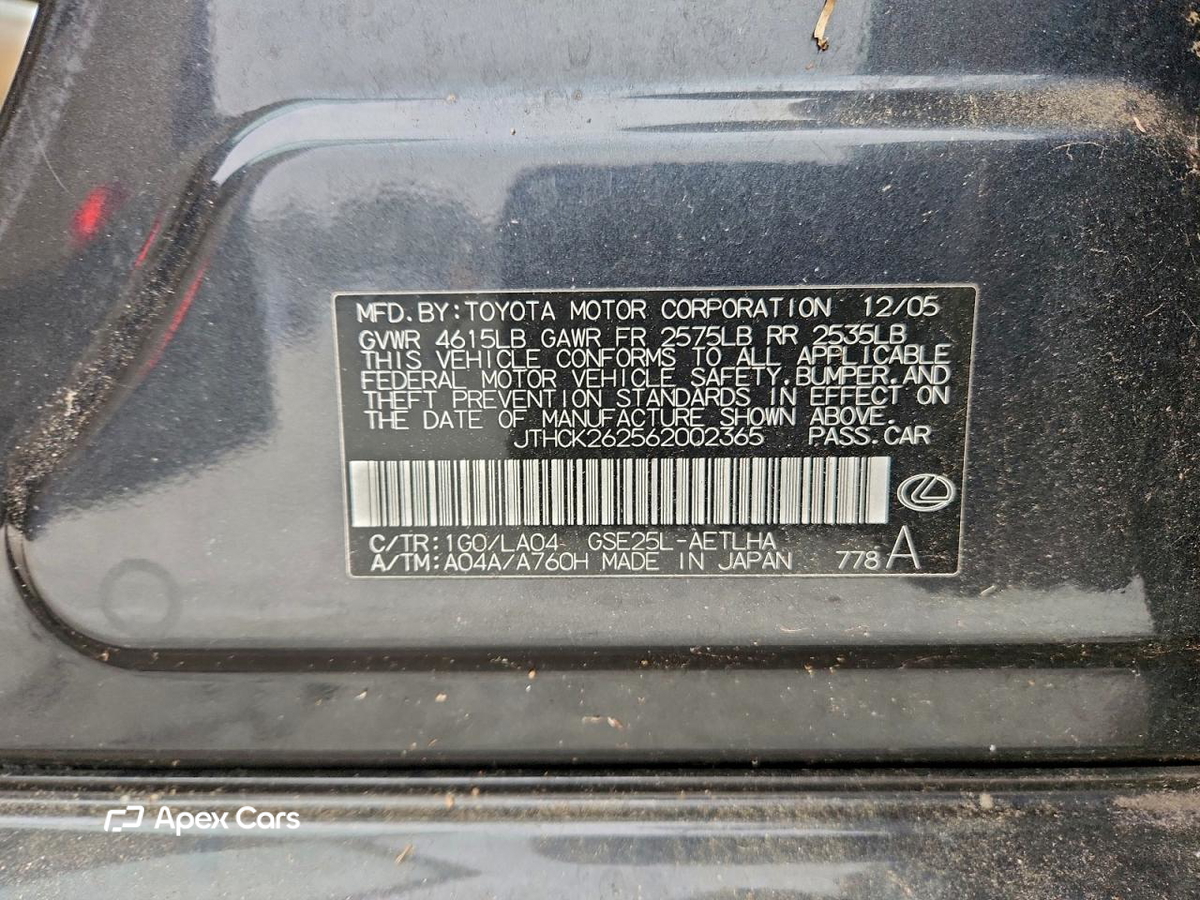 Lexus IS 2006