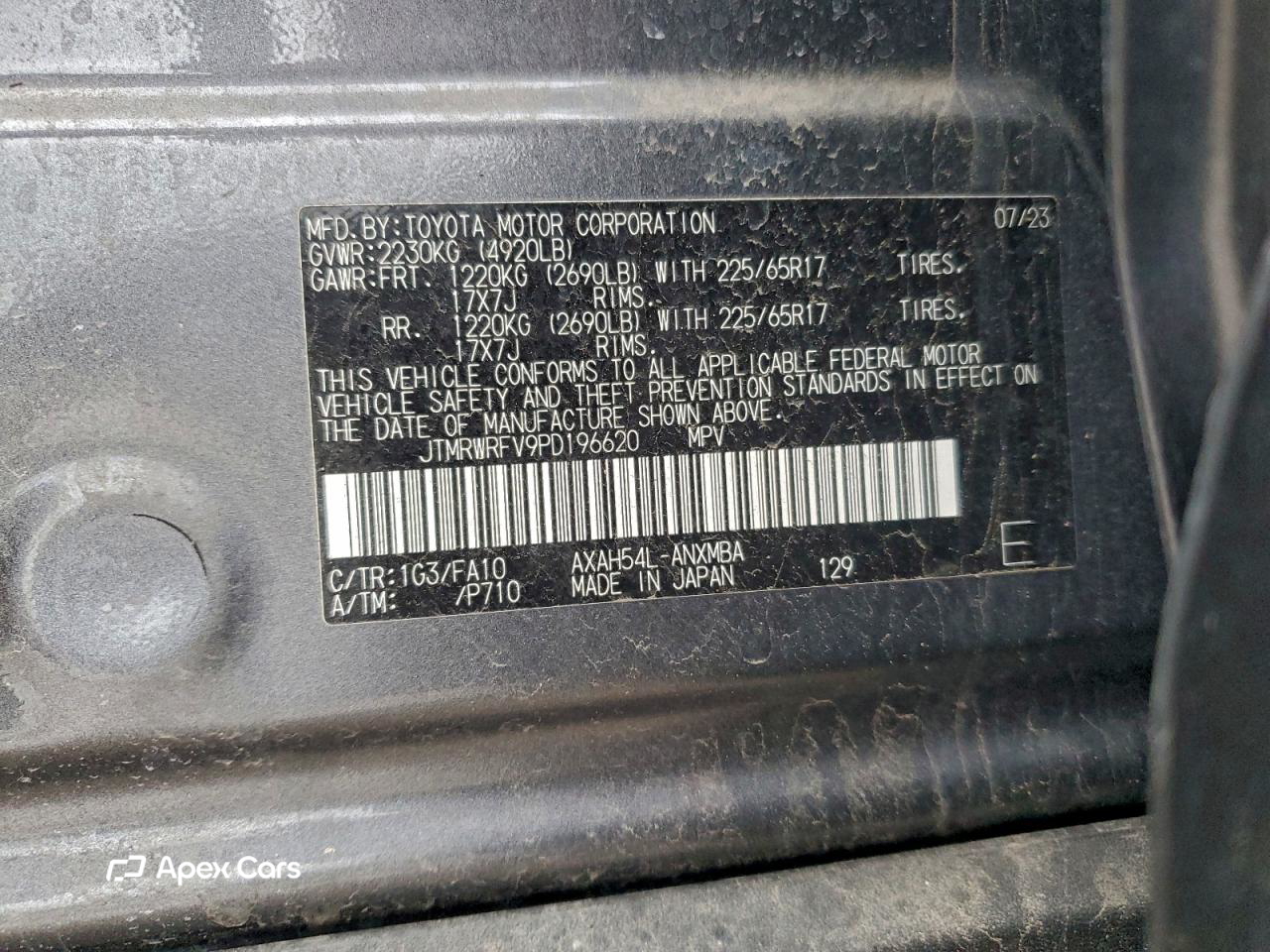 Toyota RAV 4 2023