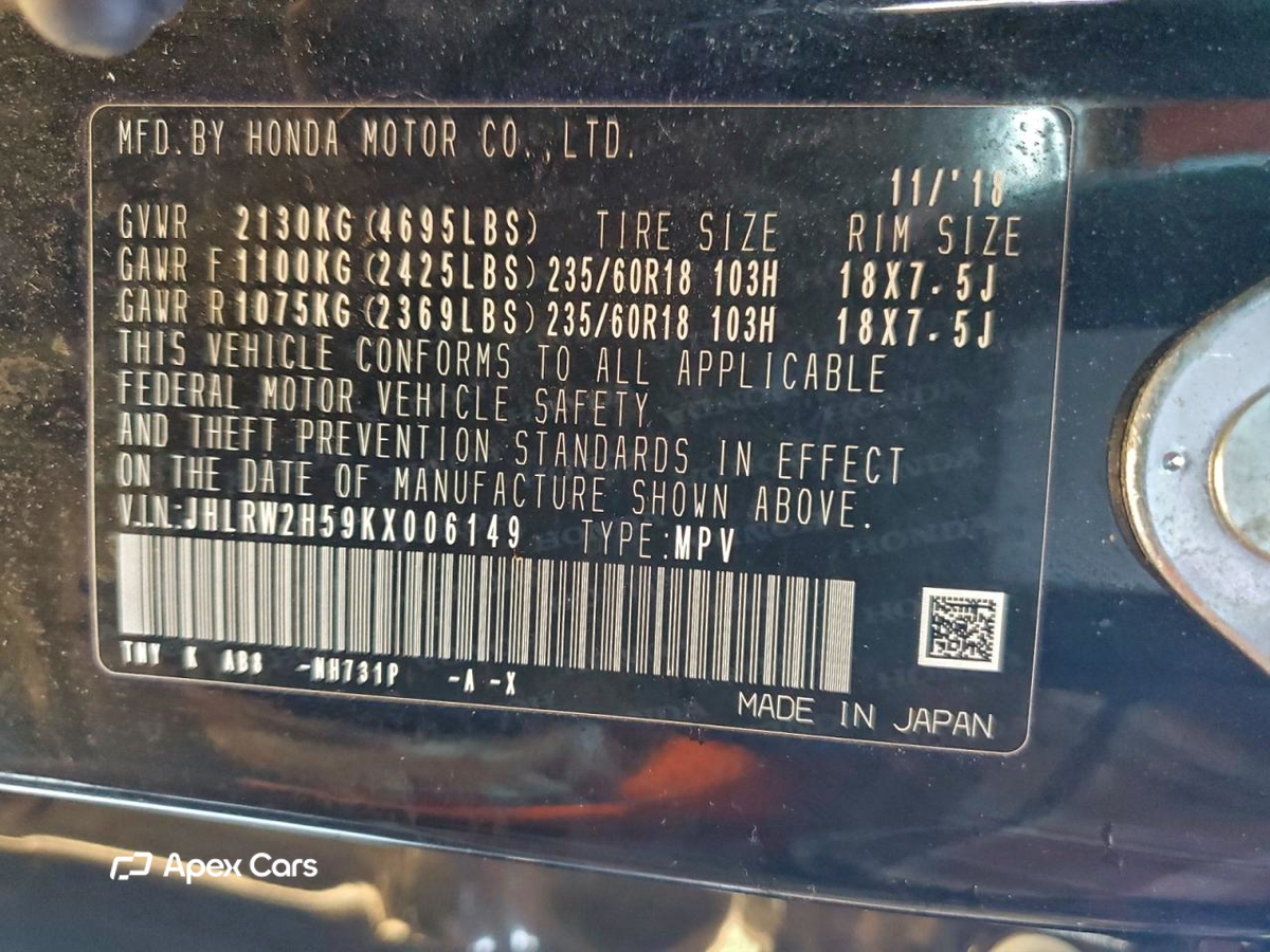 Honda CR-V 2019