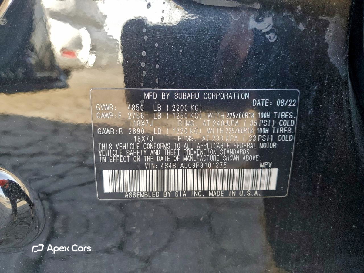 Subaru Outback 2023