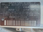 Kia Optima 2015