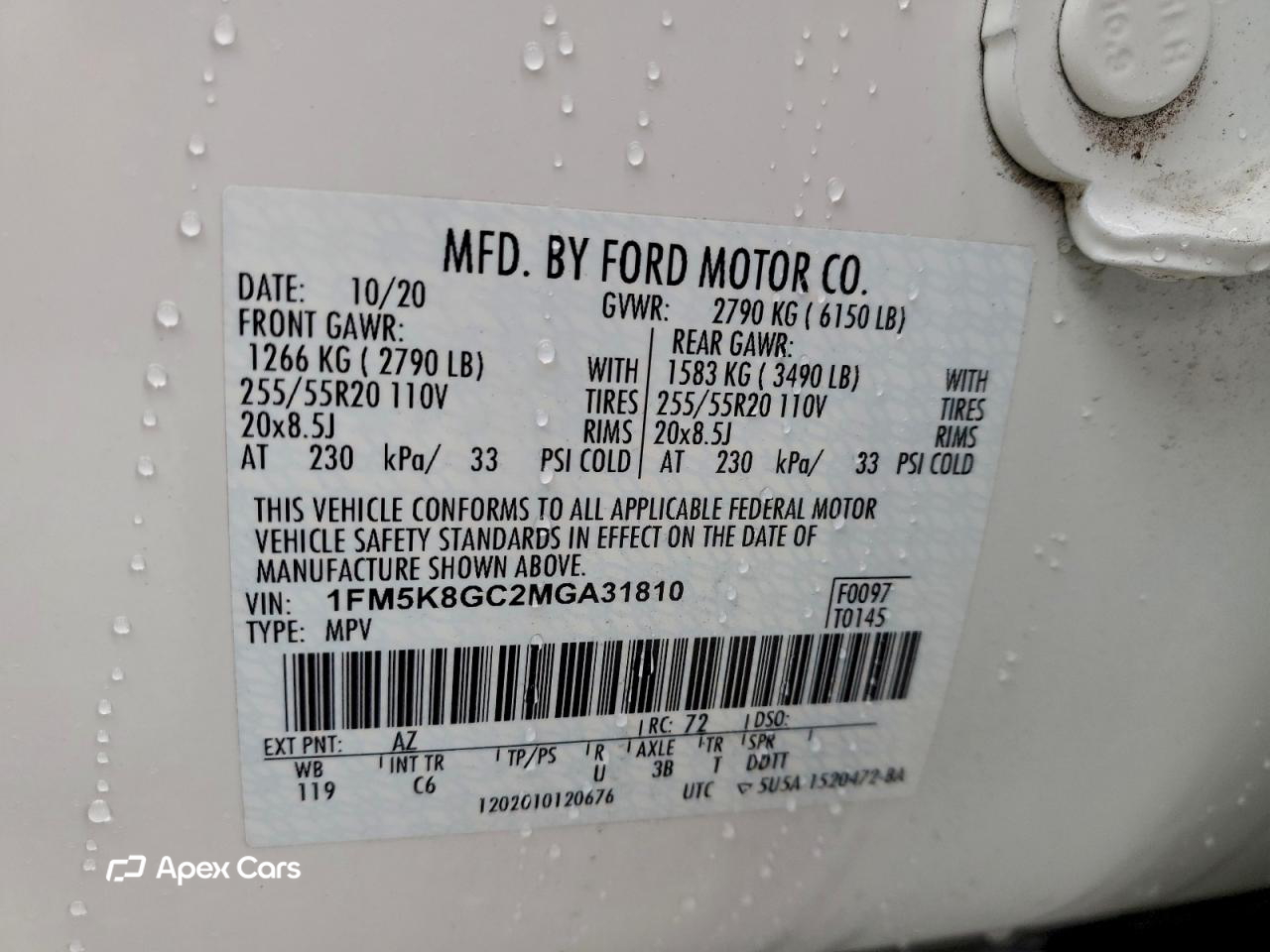 Ford Explorer 2021
