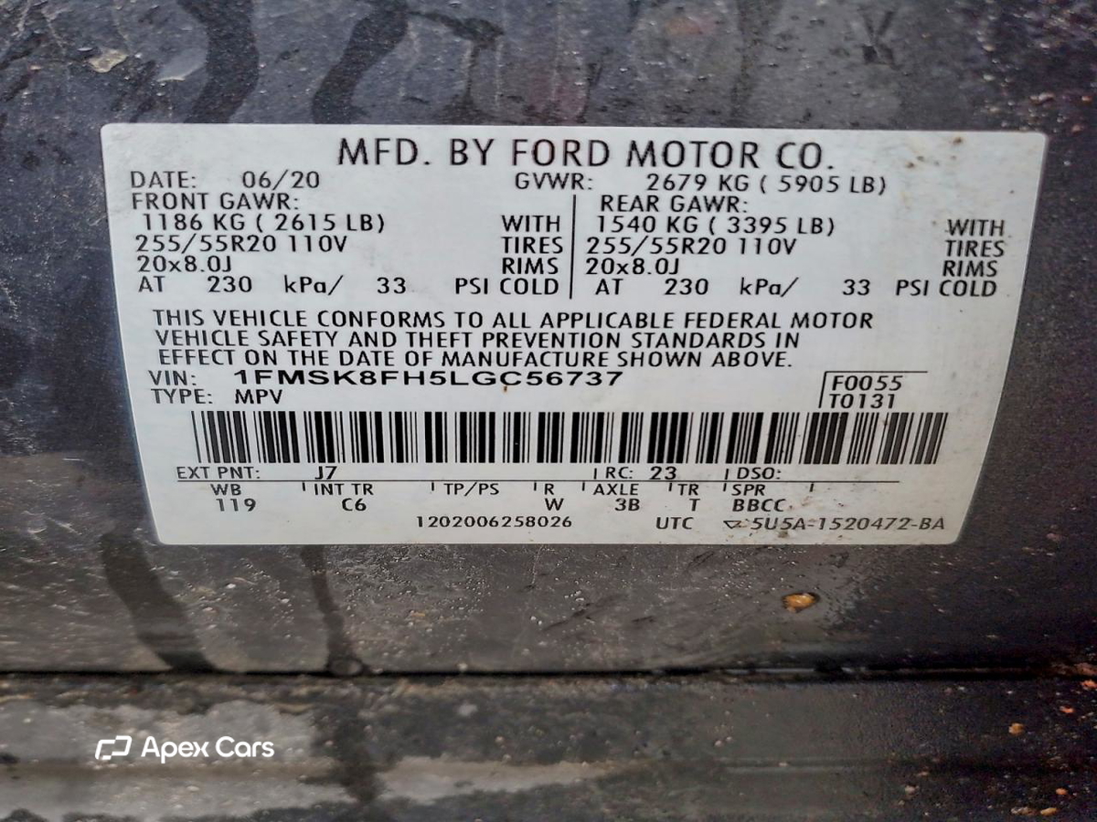 Ford Explorer 2020