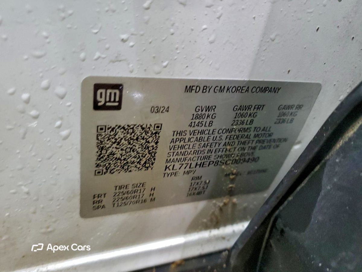 Chevrolet Trax 2025