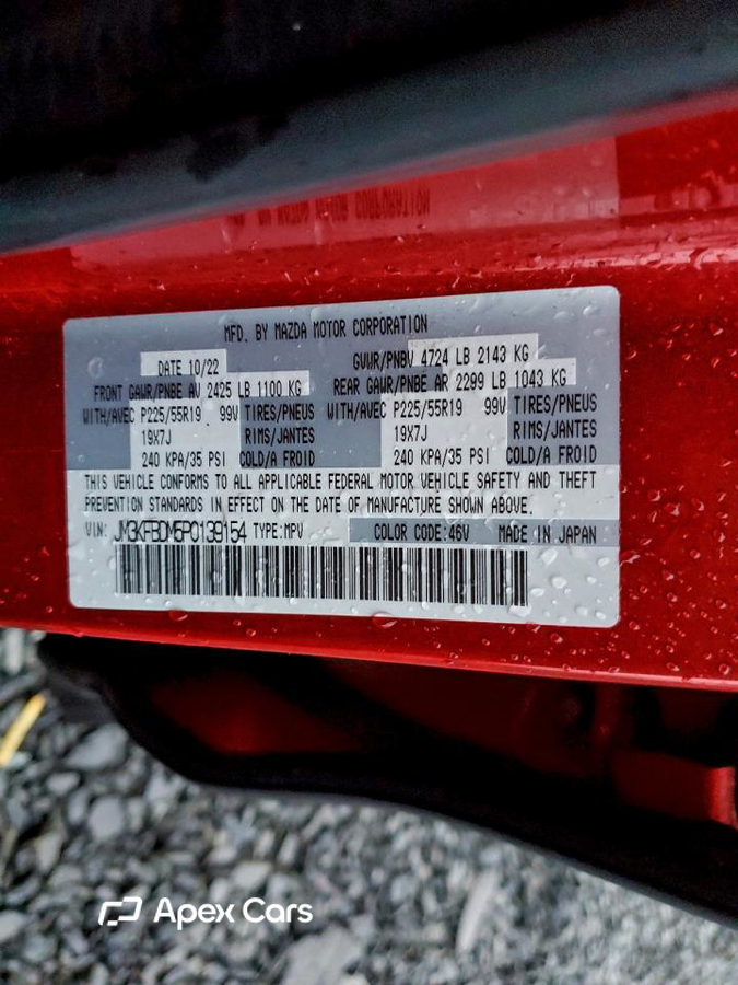 Mazda CX-5 2023