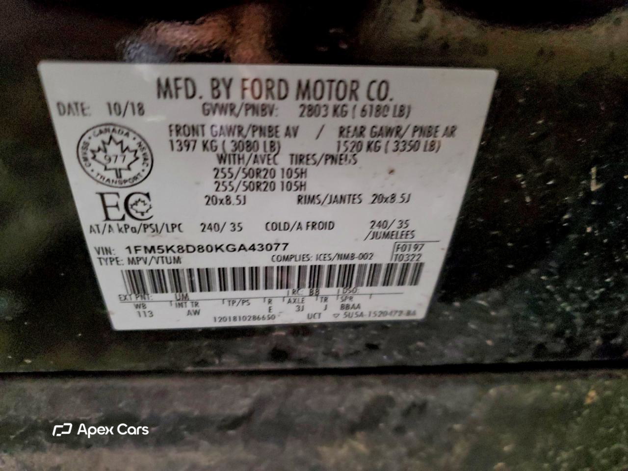 Ford Explorer 2019