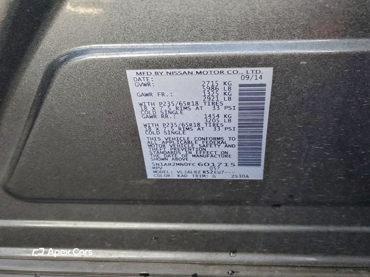 Nissan Pathfinder 2015