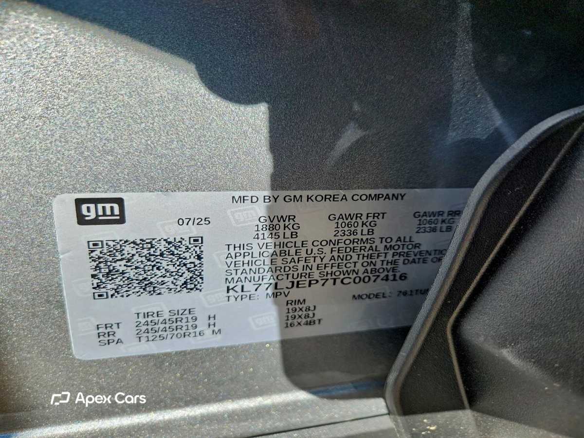 Chevrolet Trax 2026
