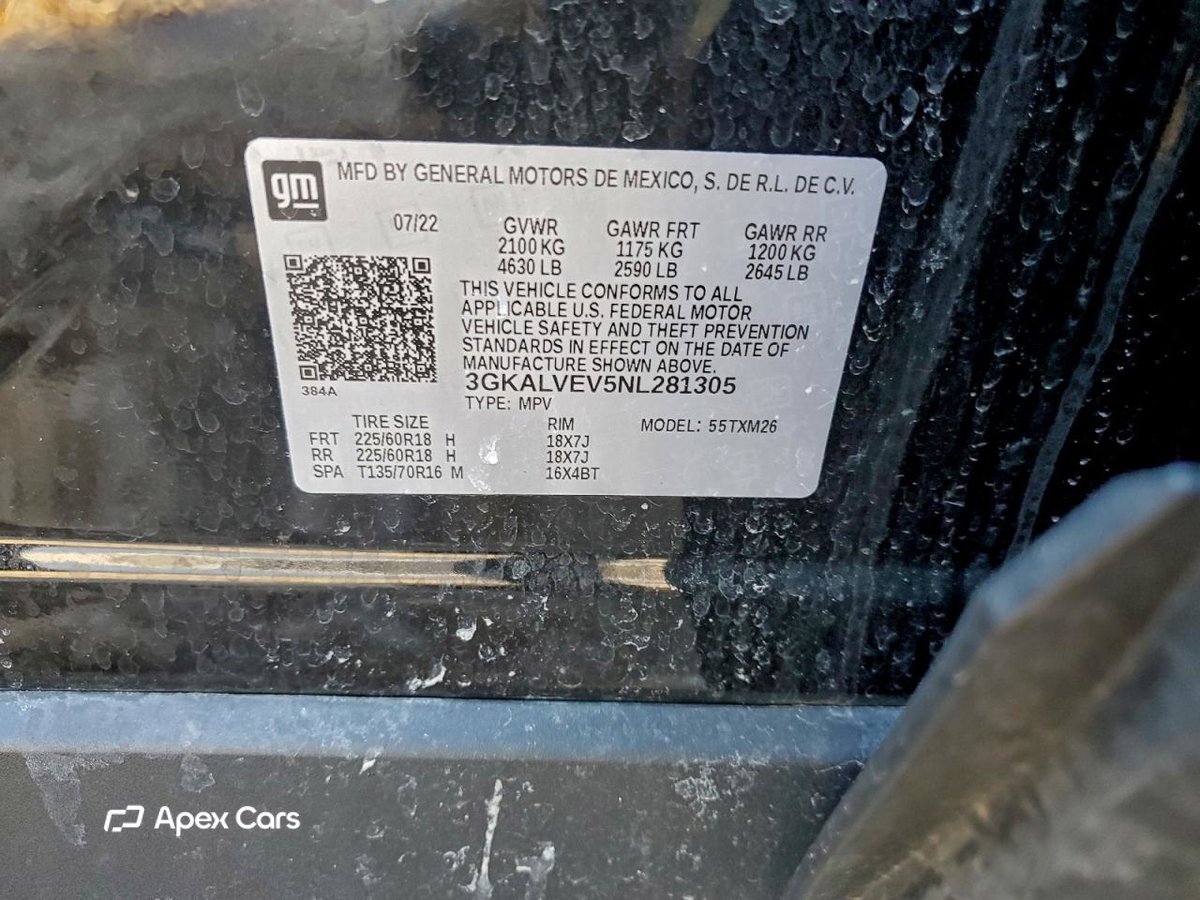 GMC Terrain 2022
