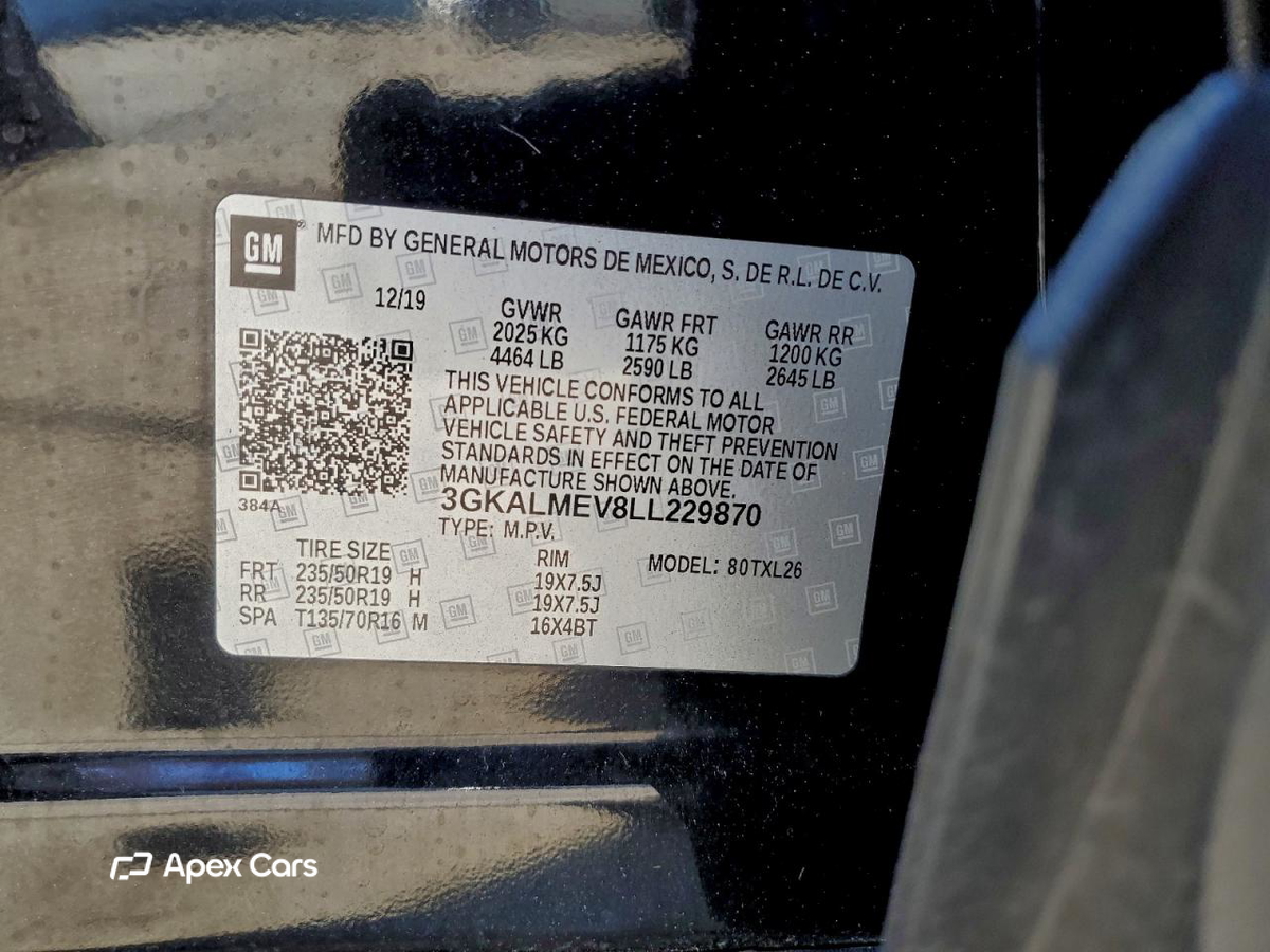 GMC Terrain 2020