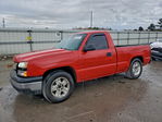 Chevrolet Silverado 2007