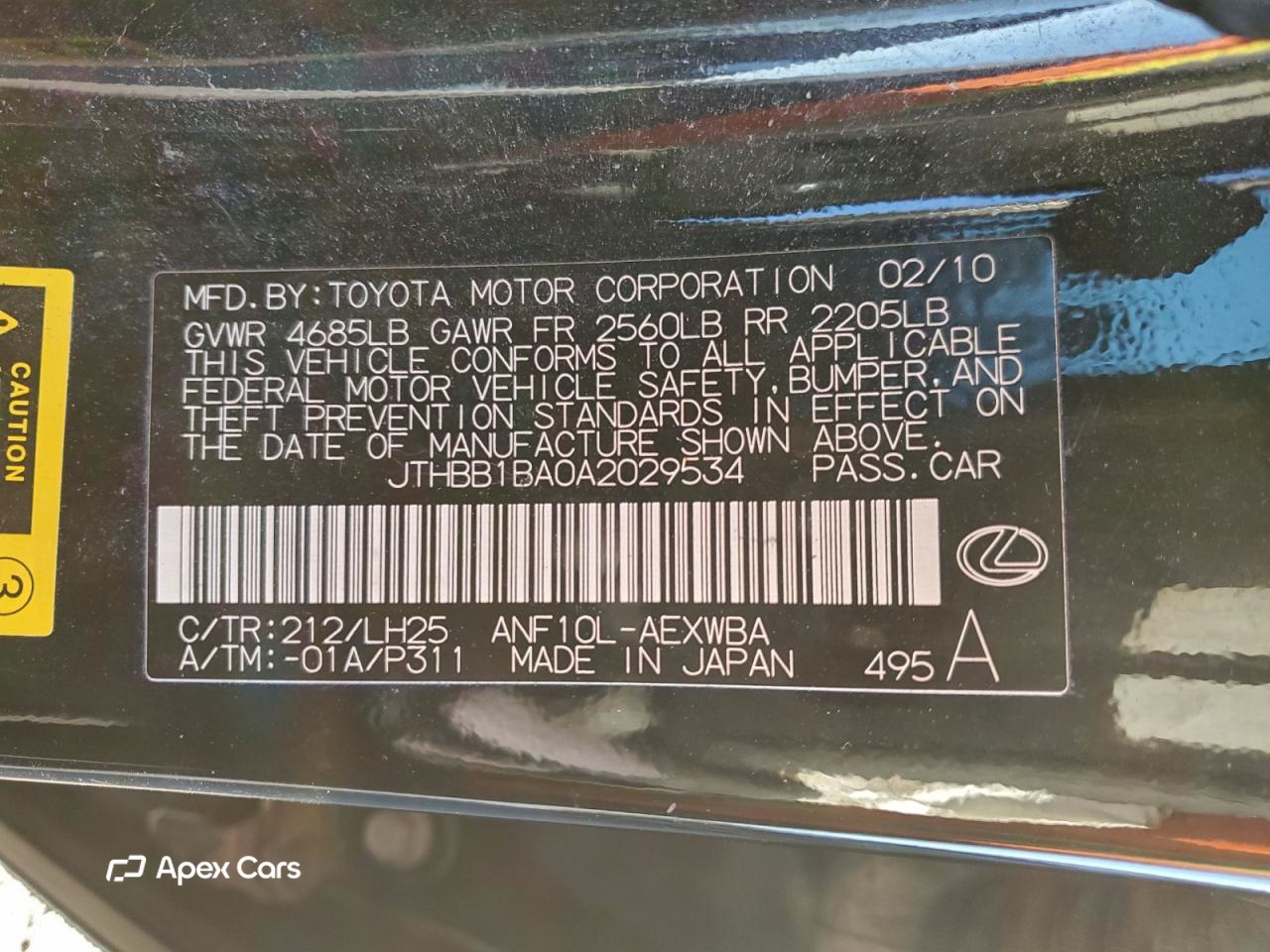 Lexus HS 2010