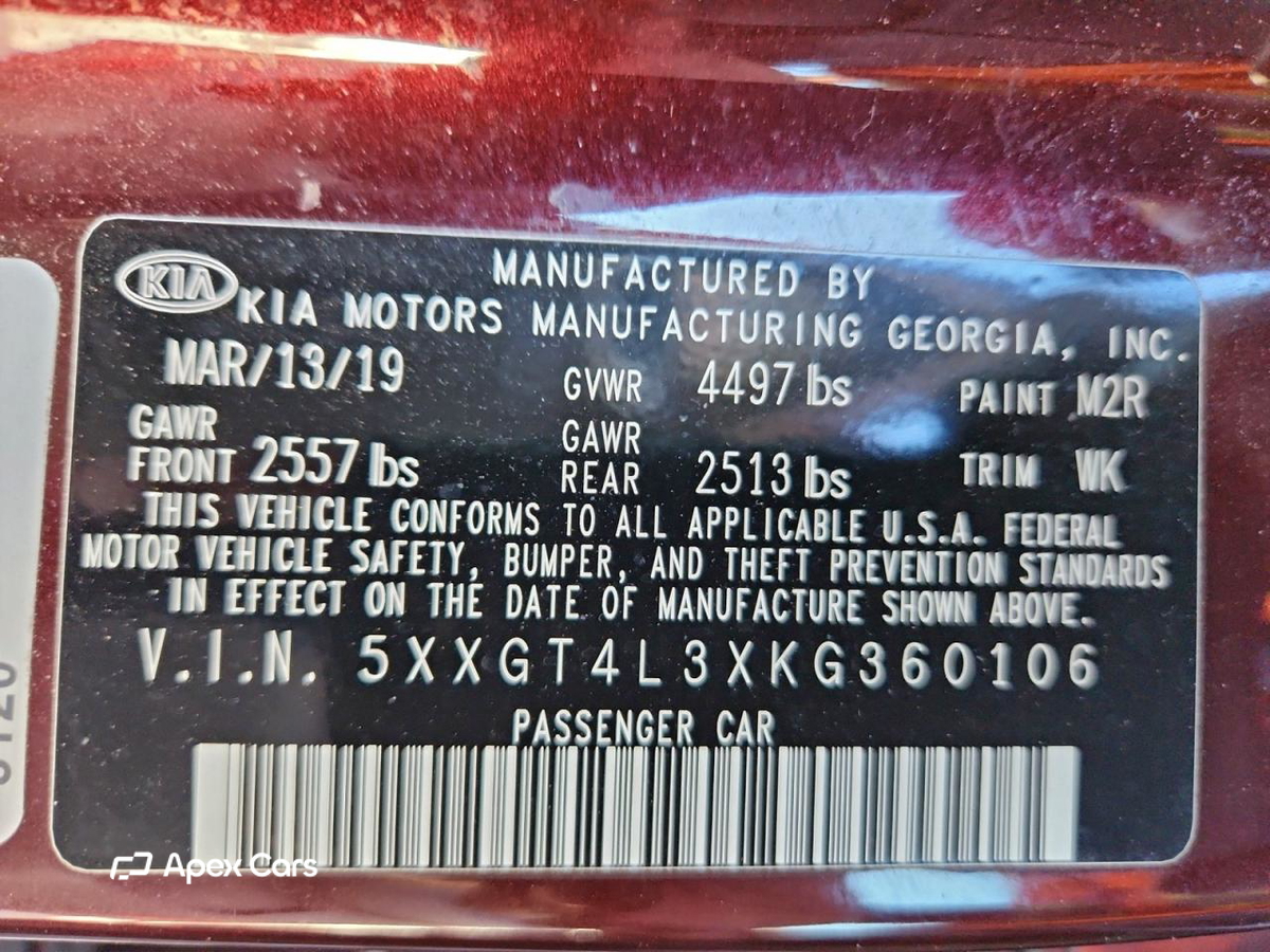 Kia Optima 2019