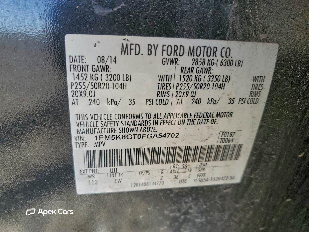 Ford Explorer 2015