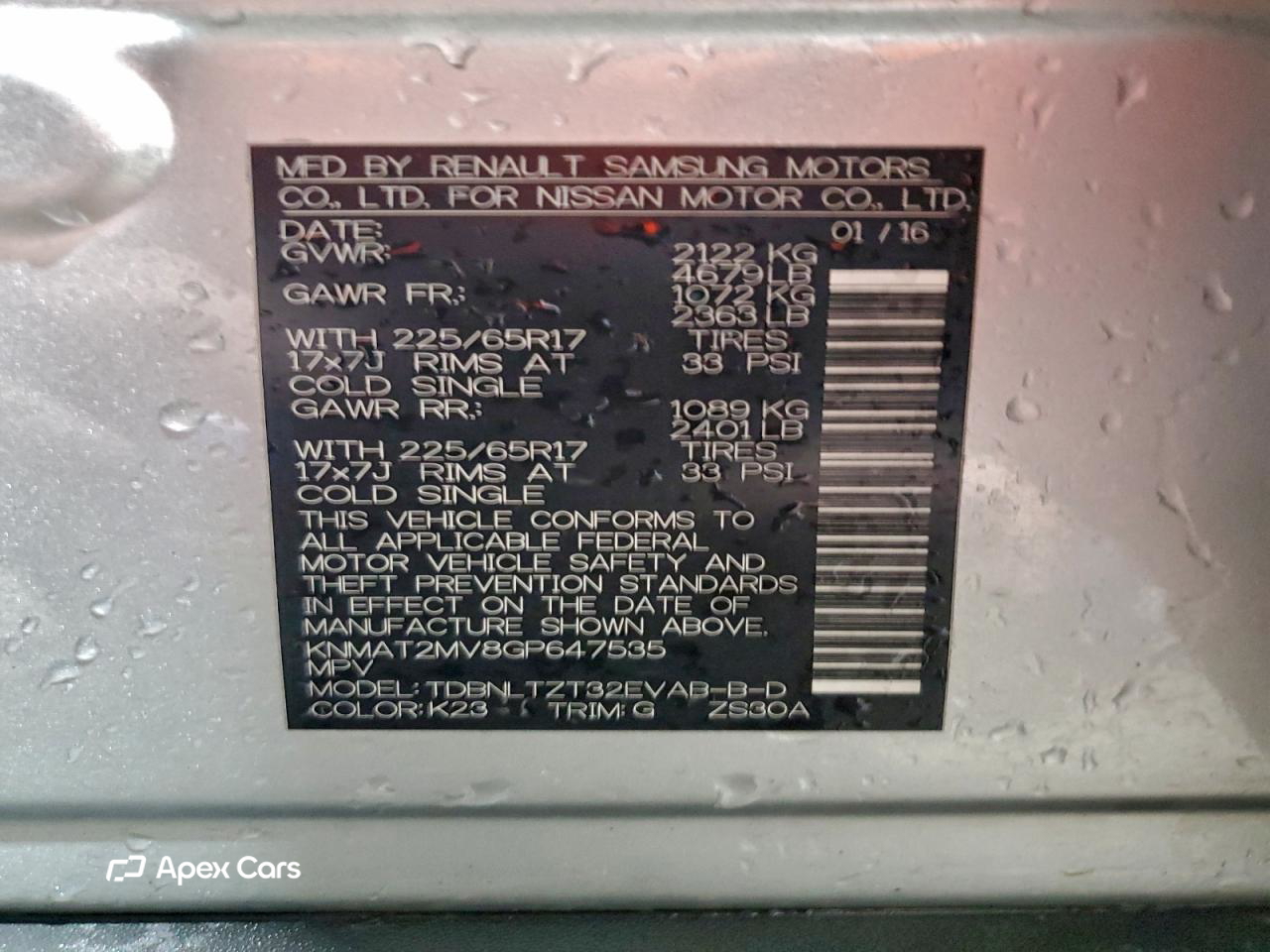 Nissan Rogue 2016