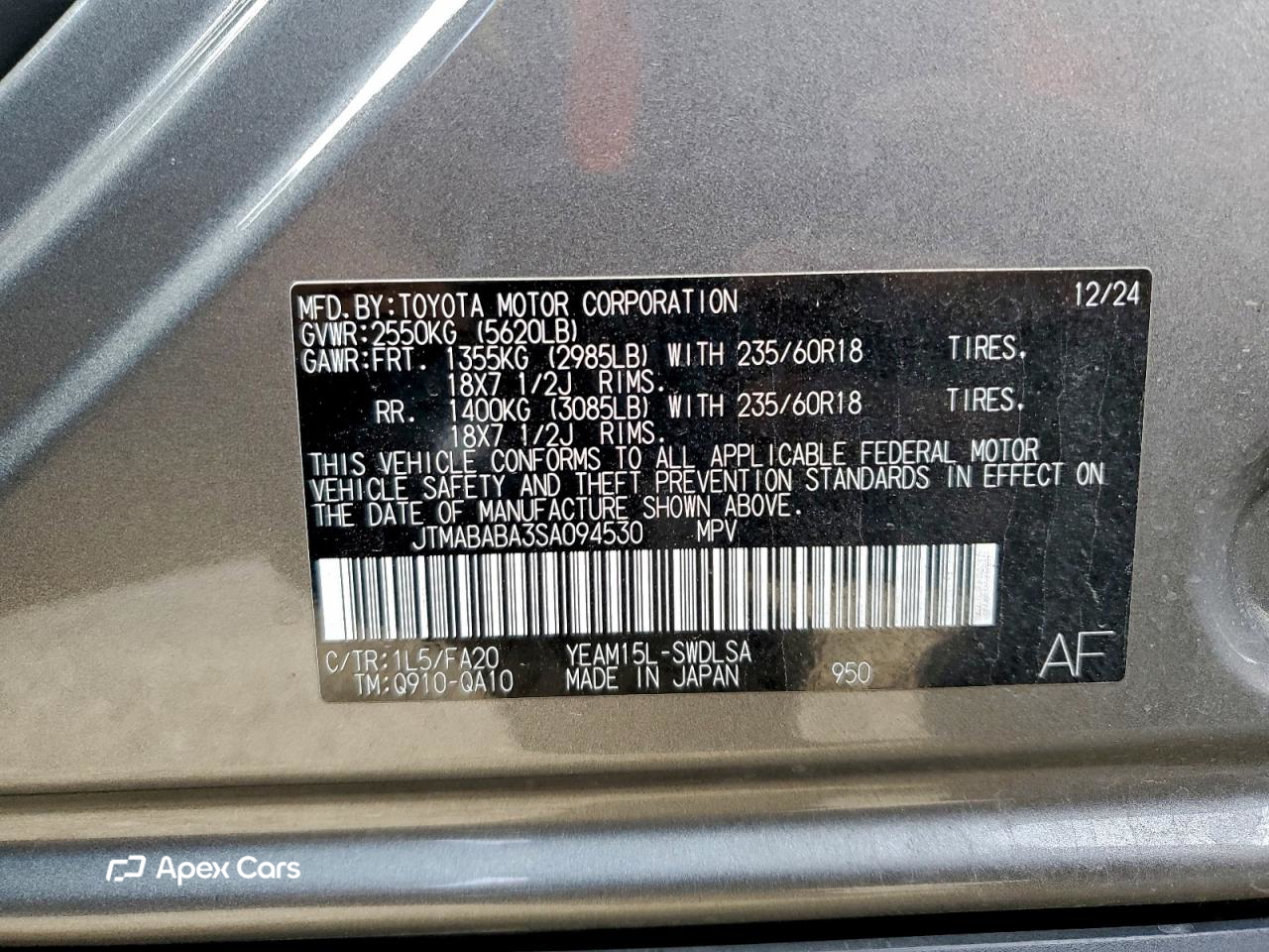 Subaru Solterra 2025