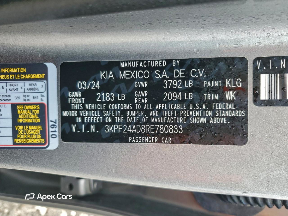 Kia Forte 2024