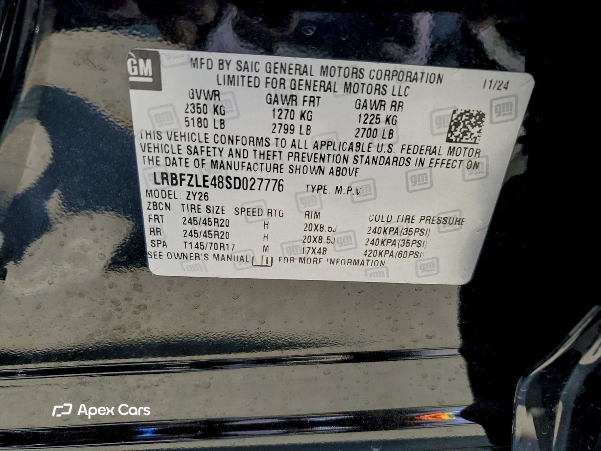 Buick Envision 2025