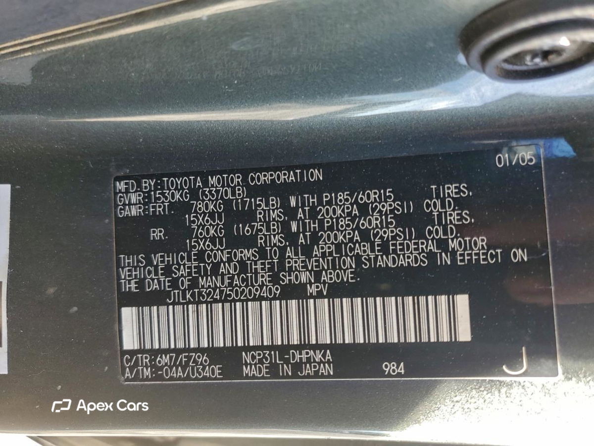 Scion xB 2005