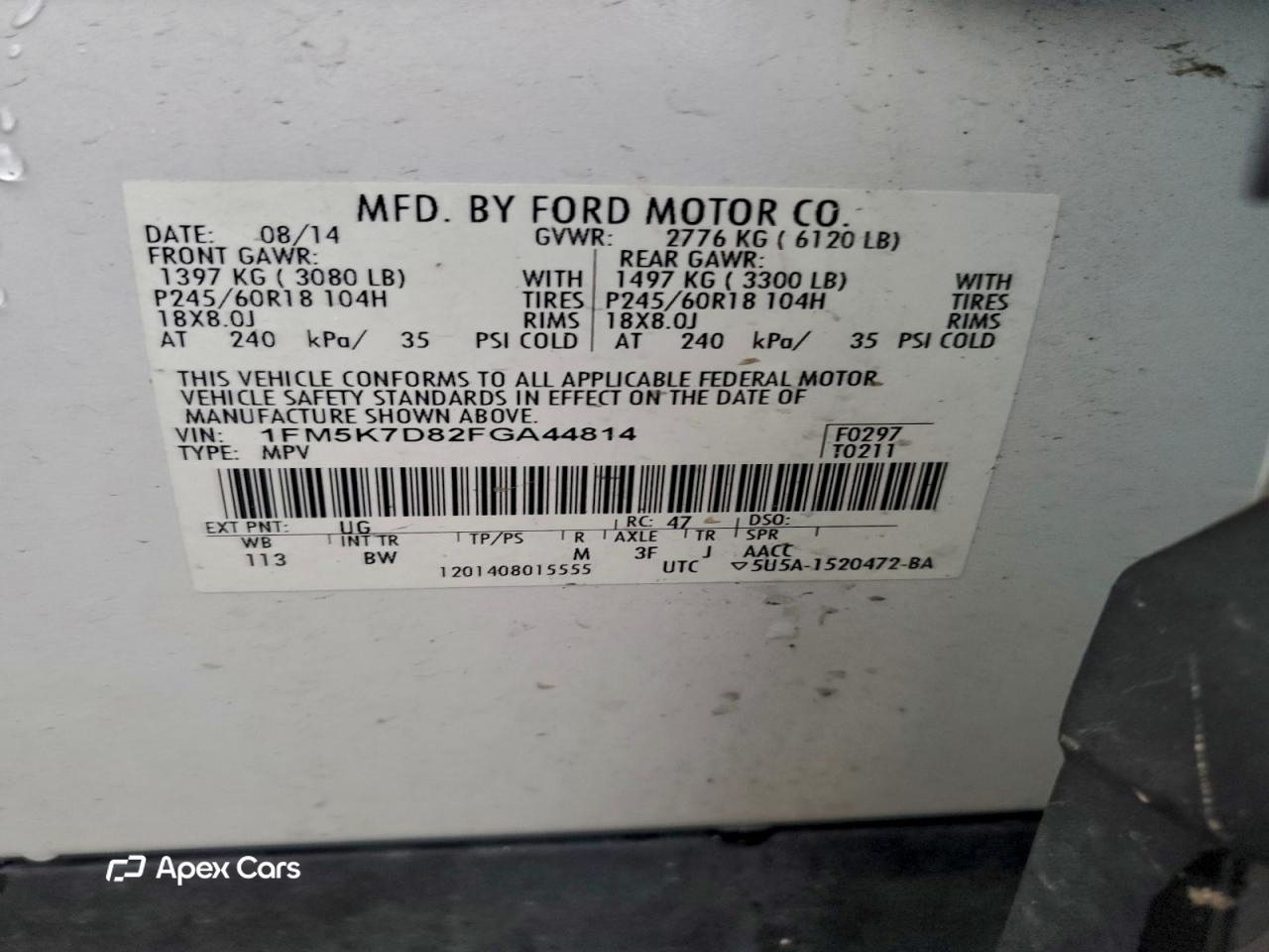 Ford Explorer 2015