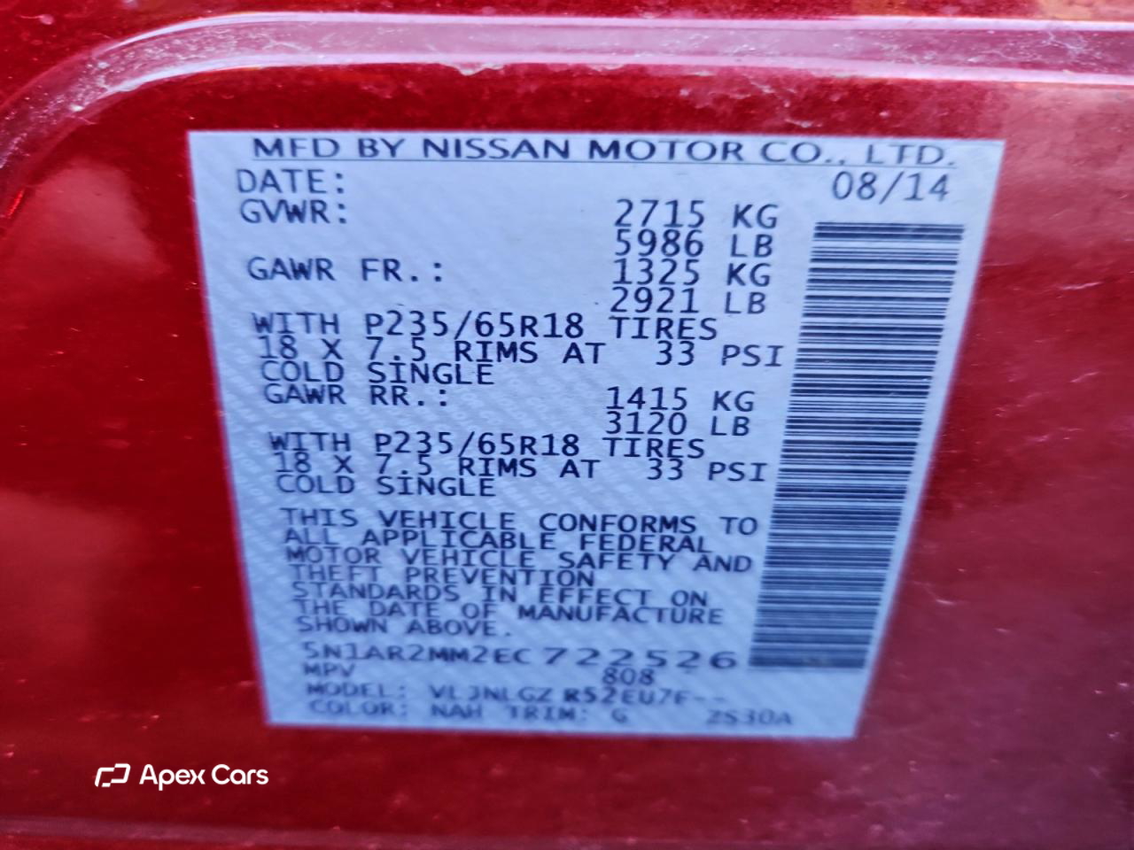 Nissan Pathfinder 2014