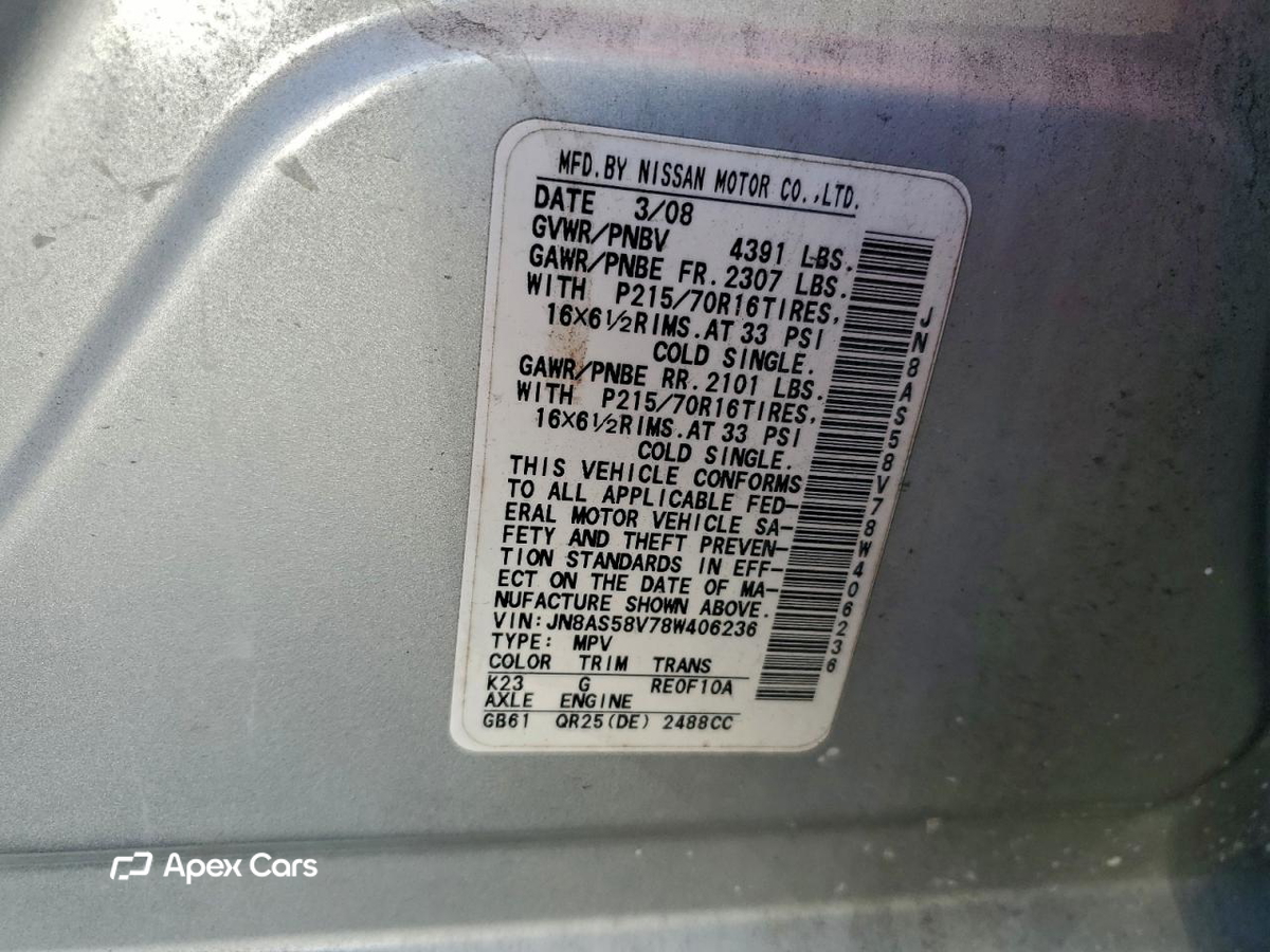 Nissan Rogue 2008