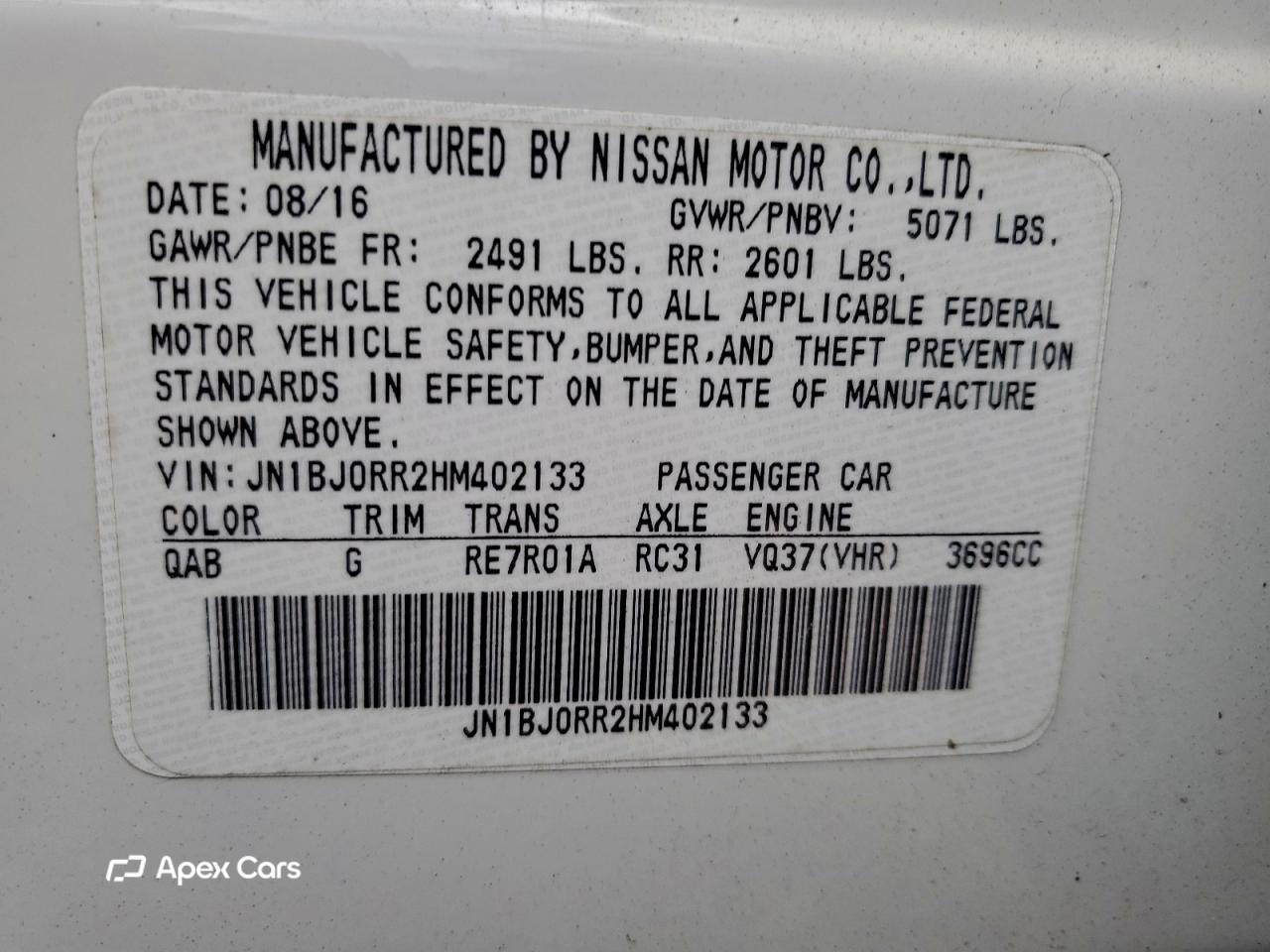 Infiniti QX50 2017