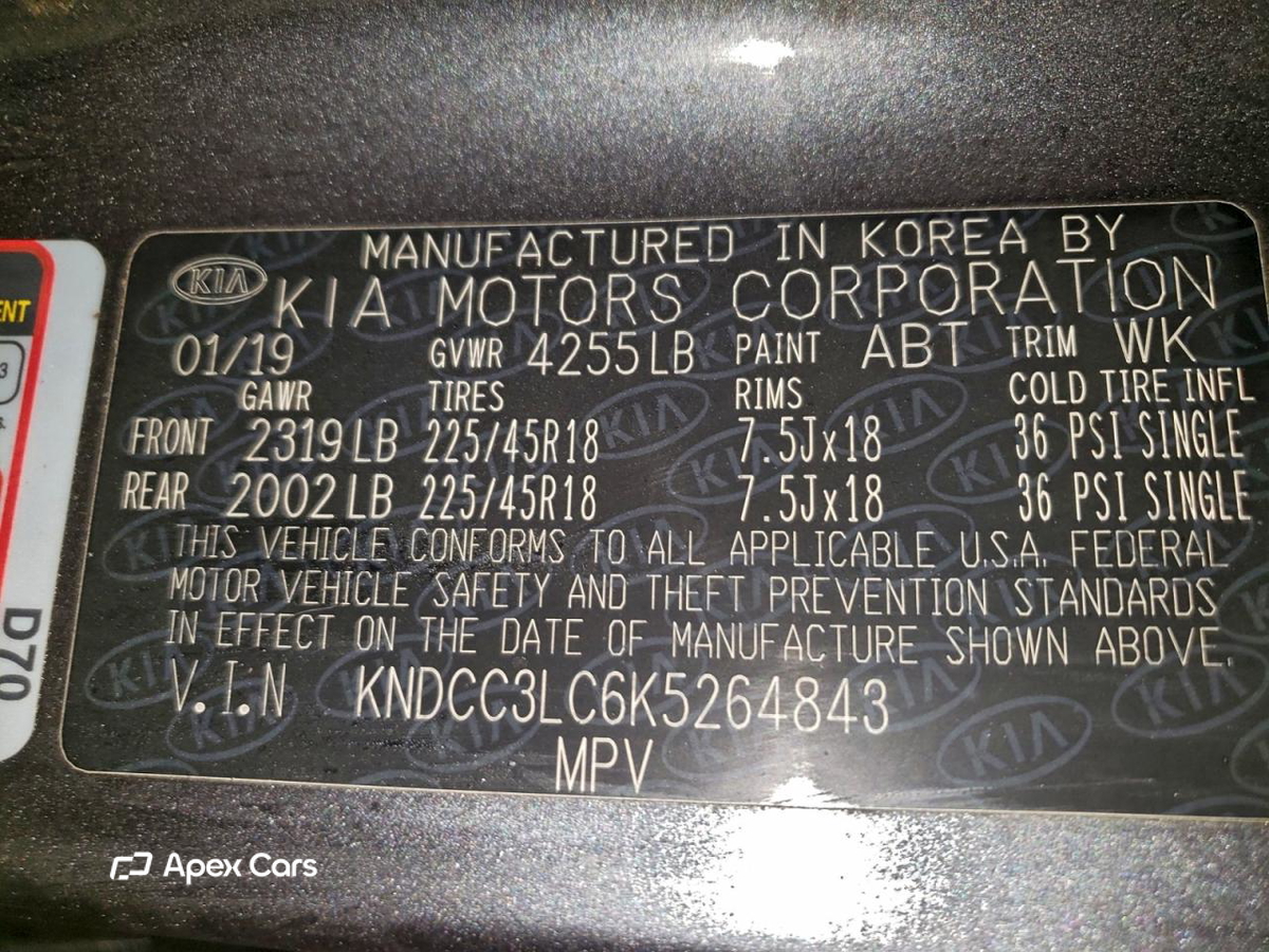 Kia Niro 2019