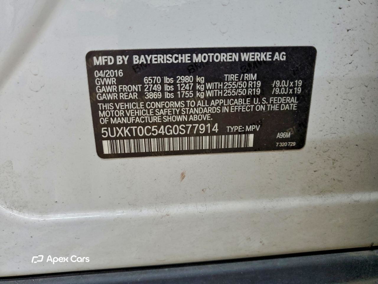 BMW X5 2016