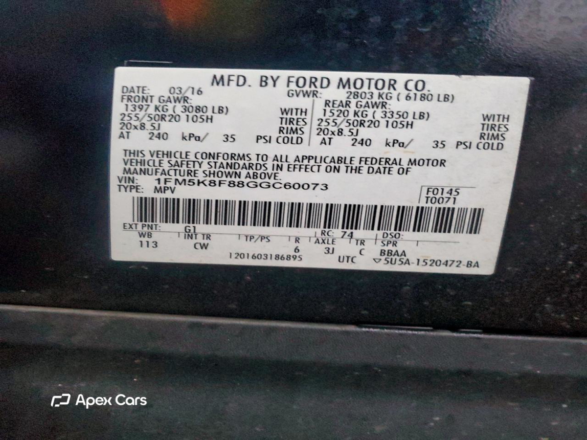 Ford Explorer 2016