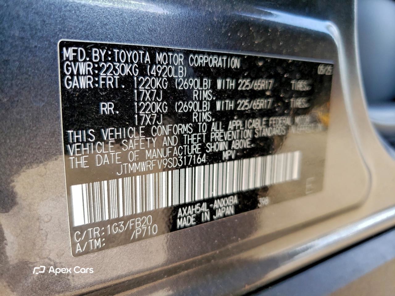 Toyota RAV 4 2025