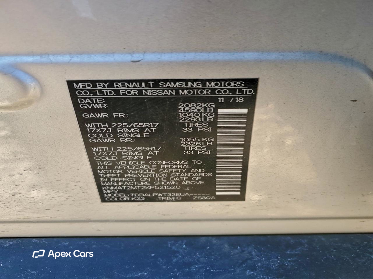 Nissan Rogue 2019