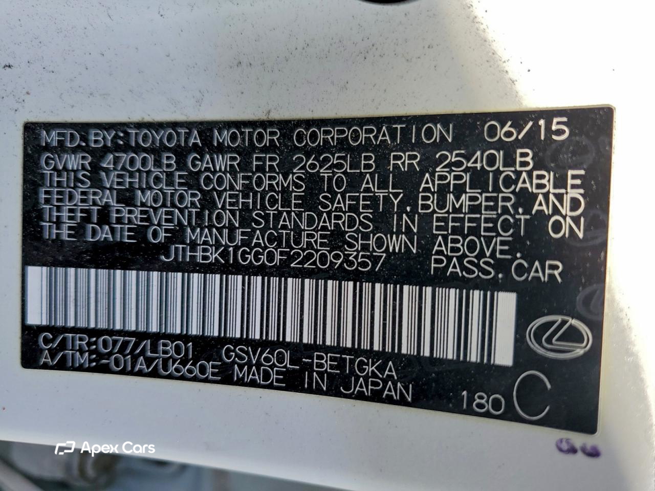 Lexus ES 2015