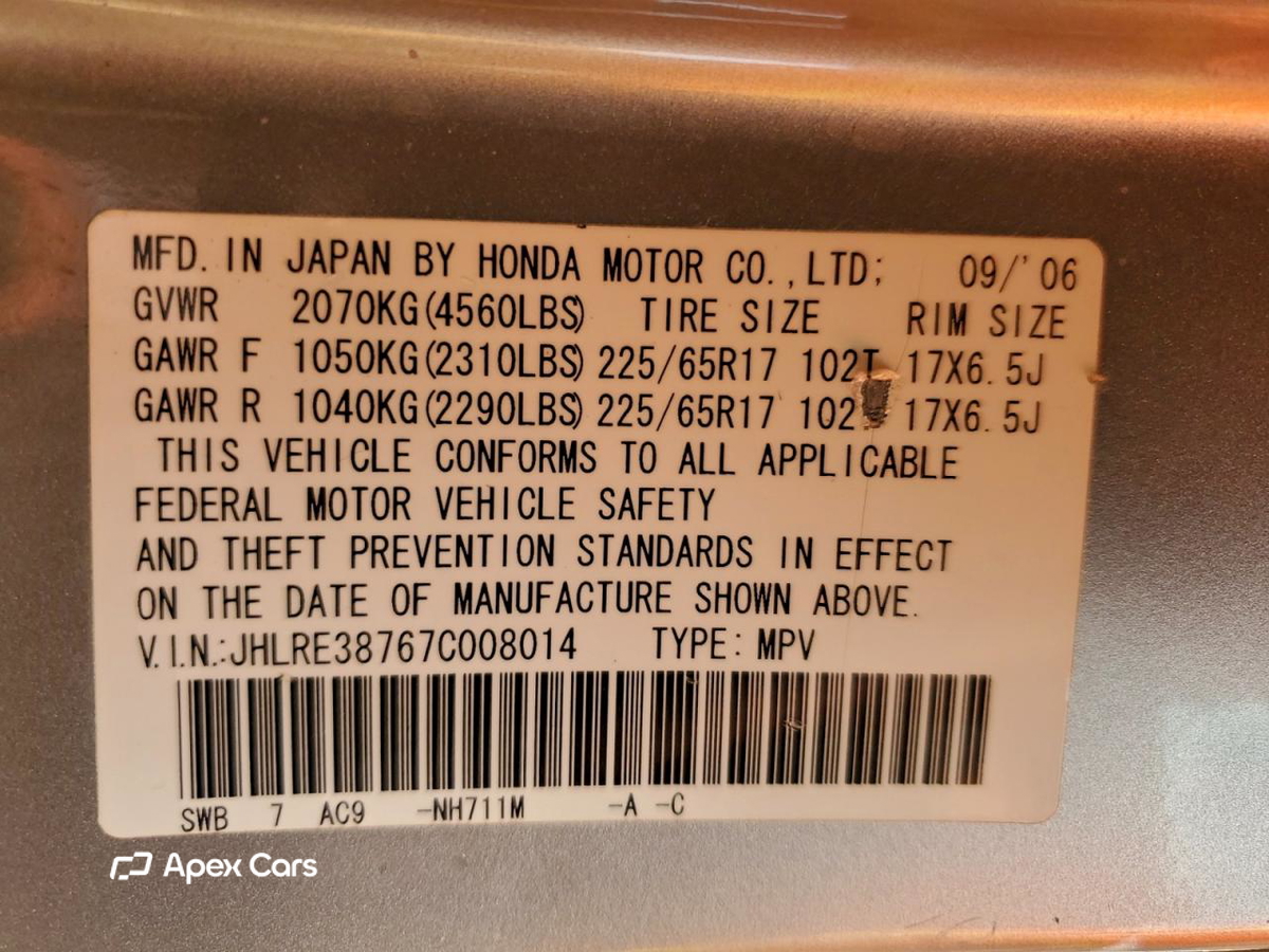 Honda CR-V 2007