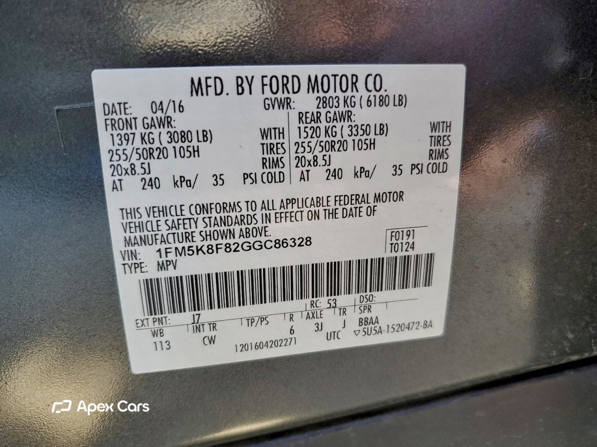 Ford Explorer 2016