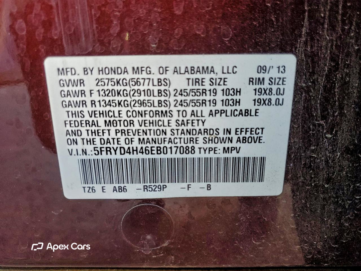 Acura MDX 2014