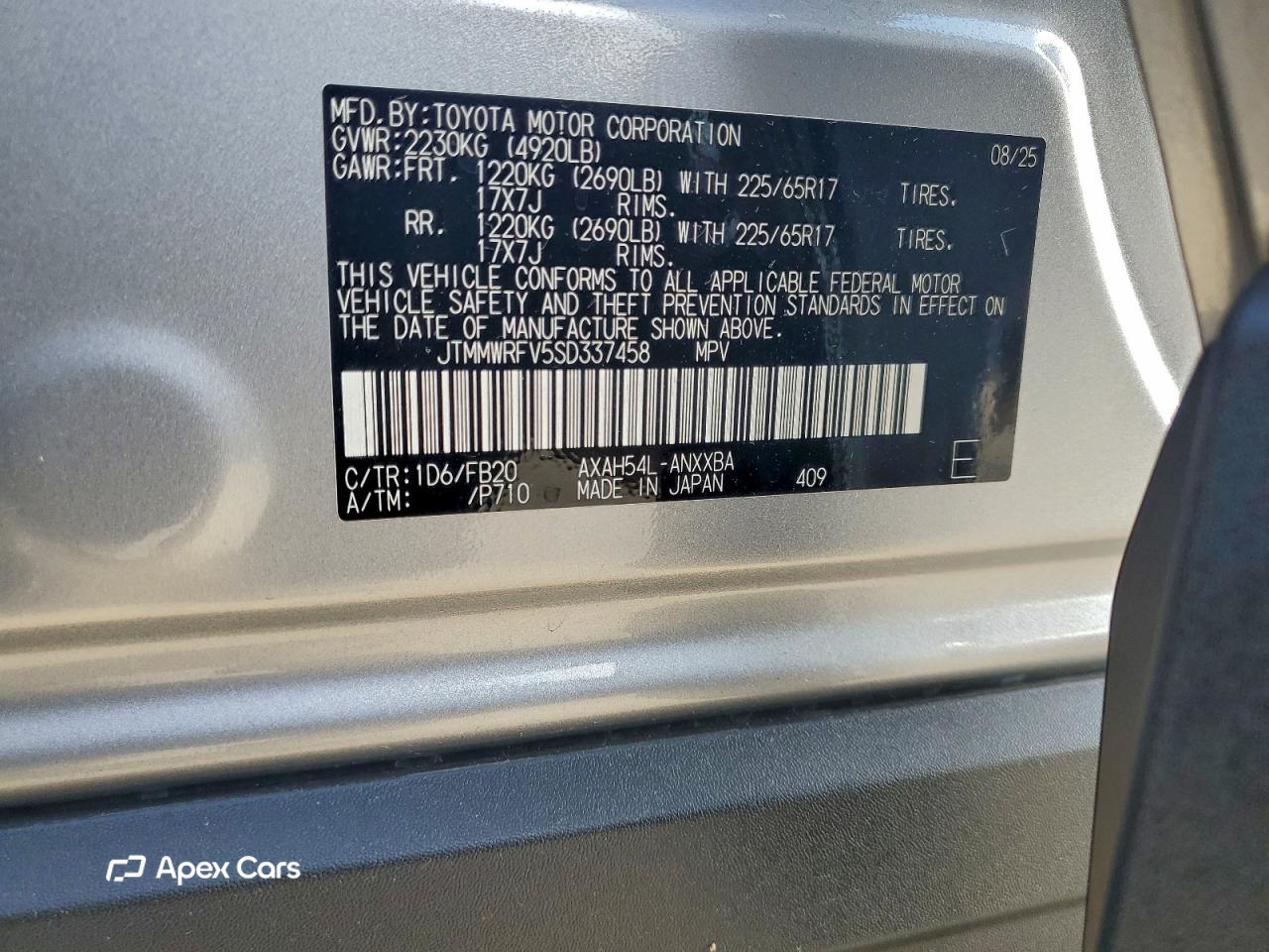 Toyota RAV 4 2025