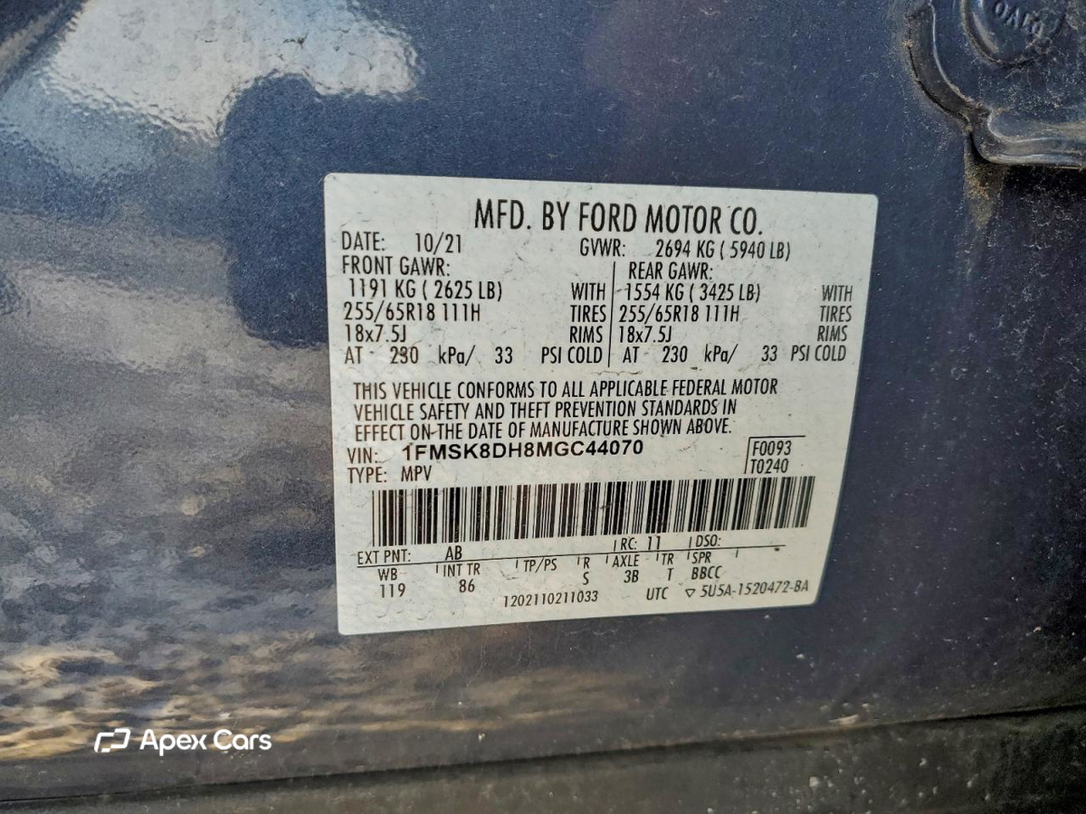 Ford Explorer 2021