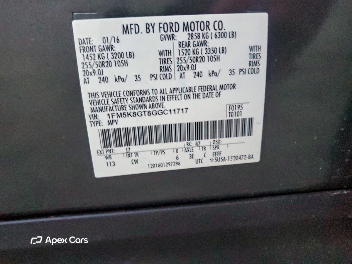 Ford Explorer 2016