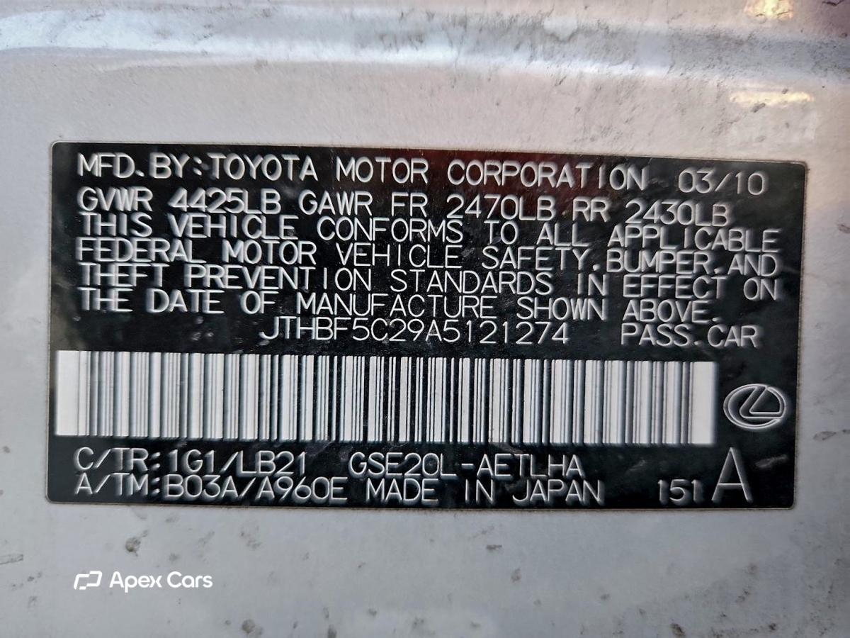 Lexus IS 2010