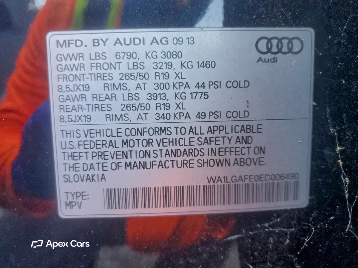 Audi Q7 2014