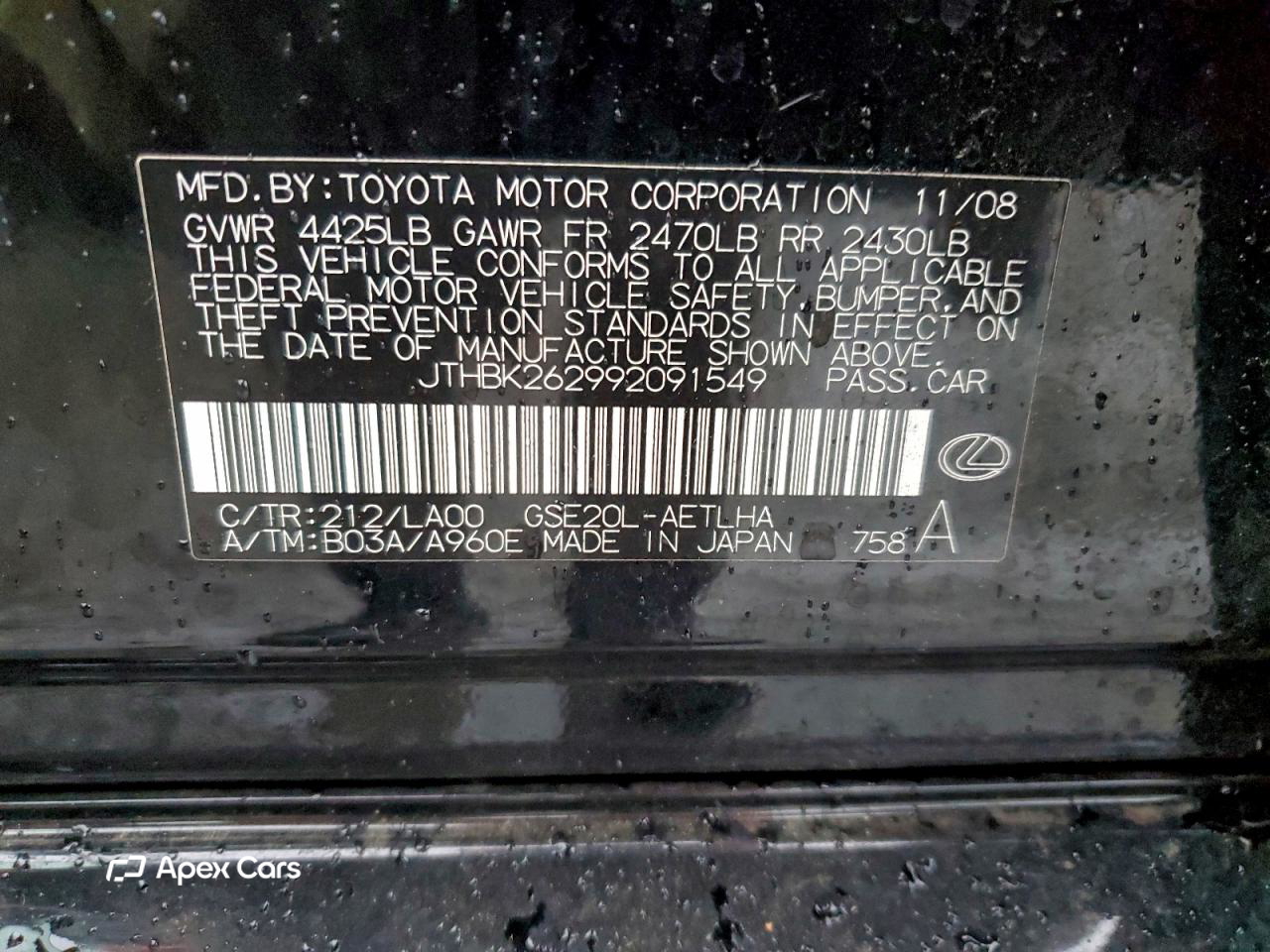 Lexus IS 2009