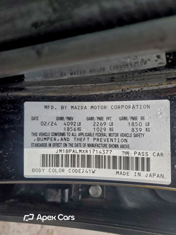 Mazda 3 2024