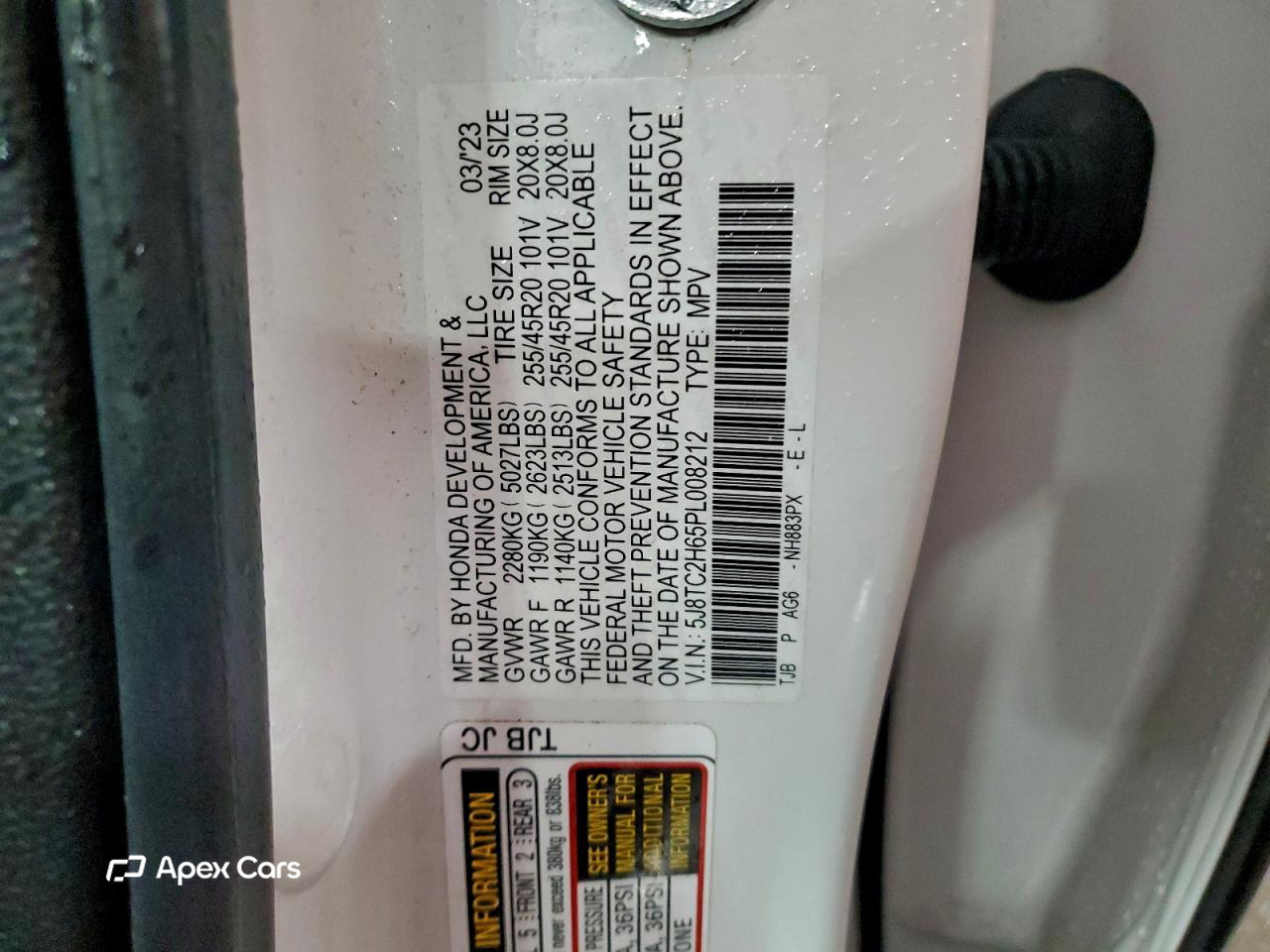 Acura RDX 2023