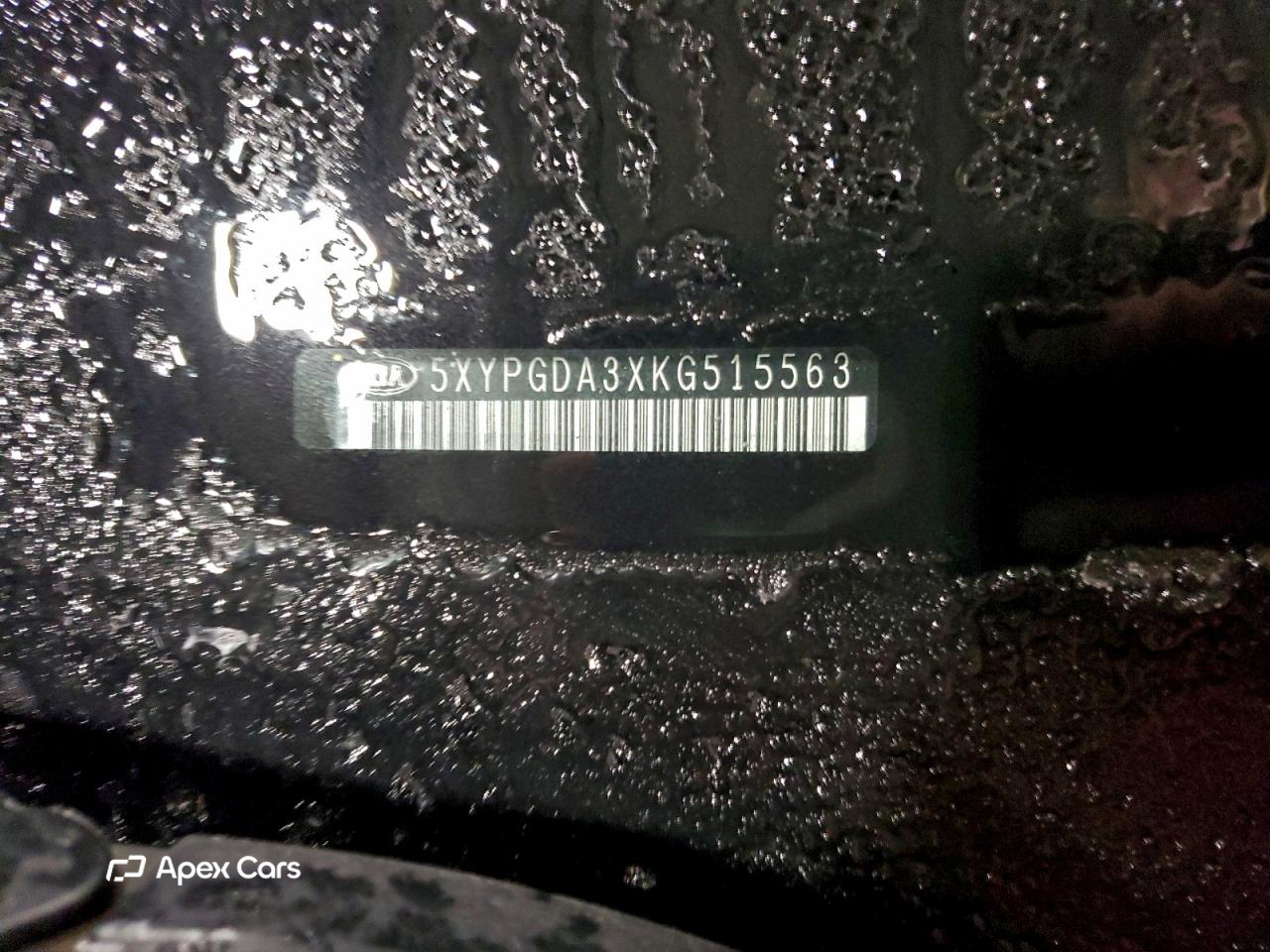 Kia Sorento 2019