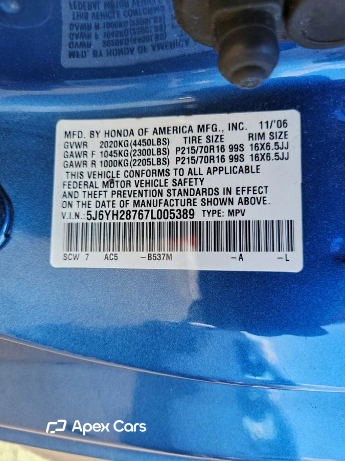 Honda Element 2007