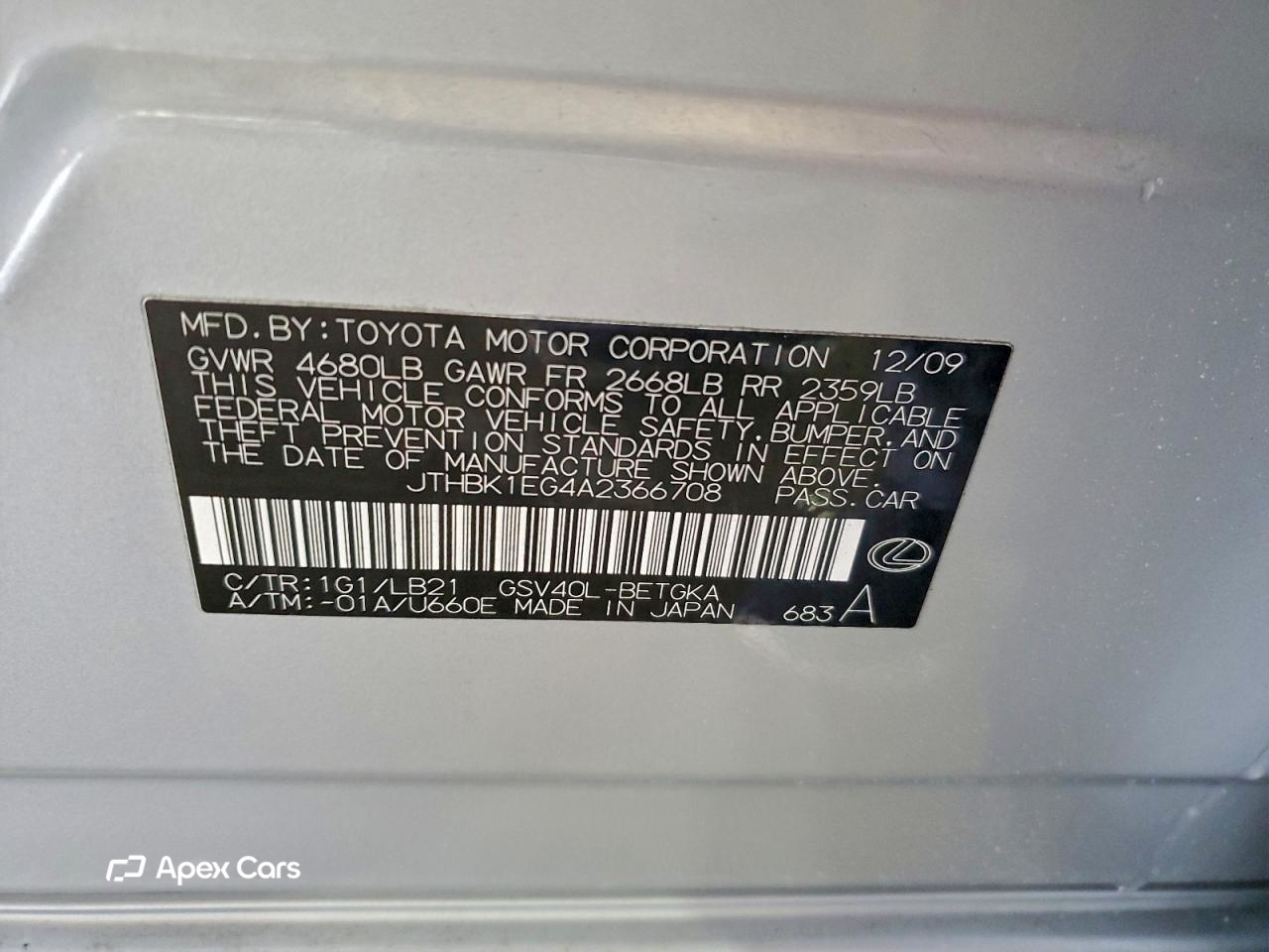 Lexus ES 2010