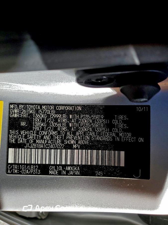 Lexus RX 2012