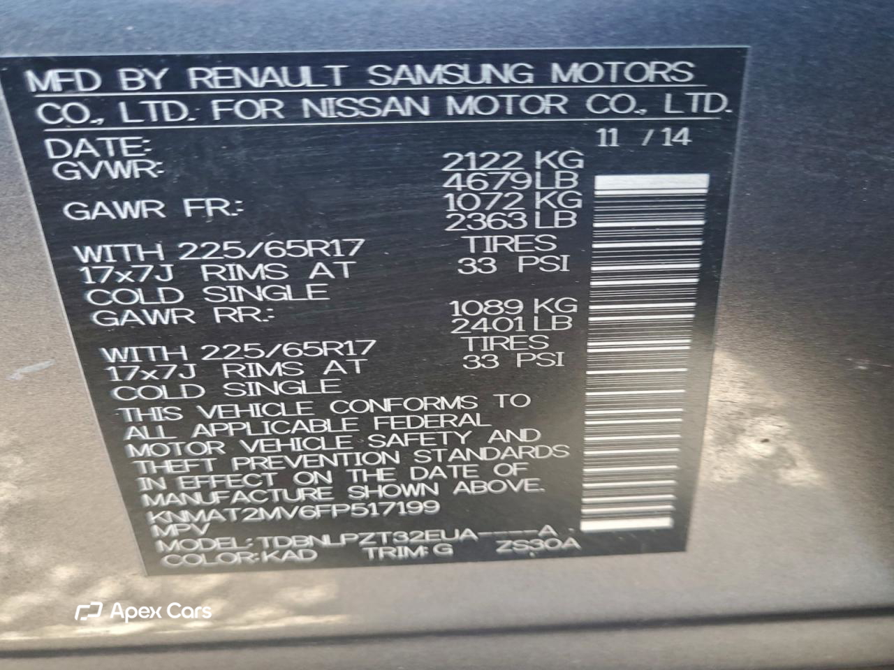 Nissan Rogue 2015
