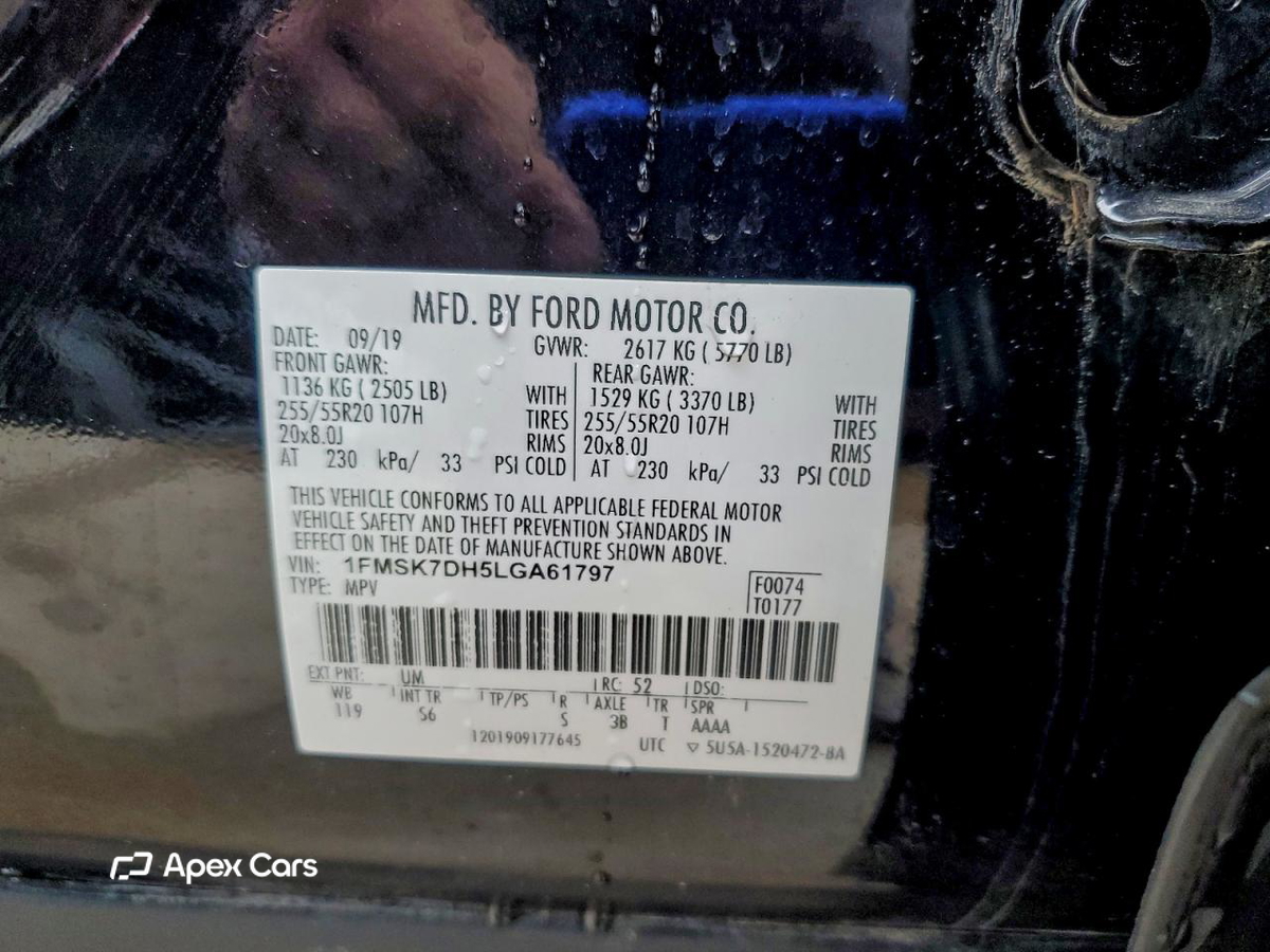 Ford Explorer 2020
